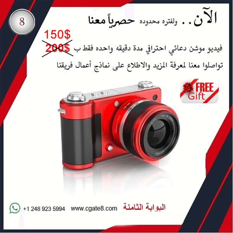 MotionArٍٍSyriaNew