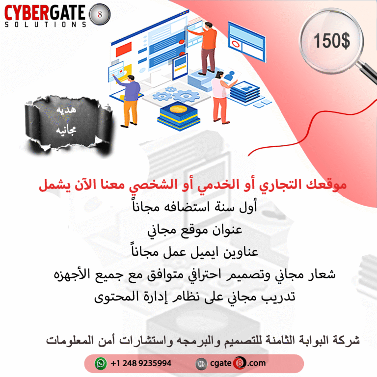 web design syria
